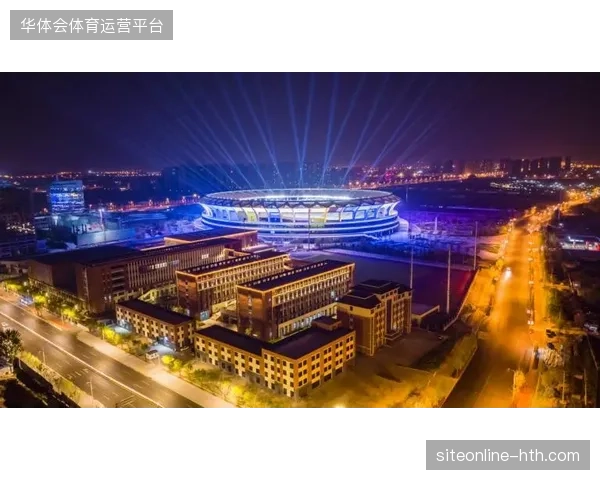 赛事期间照明系统的动态光影内容化运营将成为下一阶段城市资产变现的关键筹码