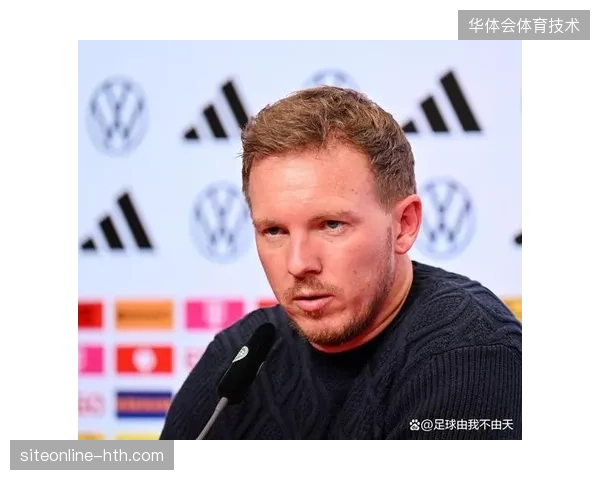 纳格尔斯曼强调阵型灵活切换，德国队中场年轻球员的跑动效率将是淘汰赛关键